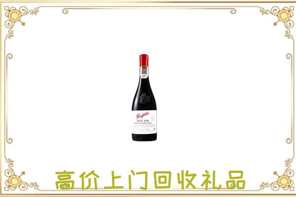 天津附近回收奔富