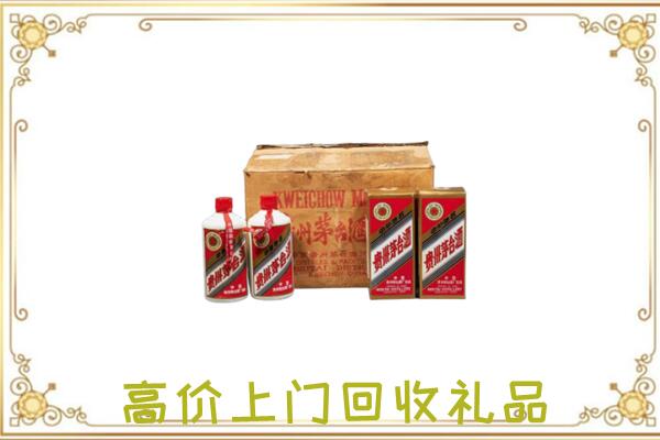 天津附近回收铁盖茅台