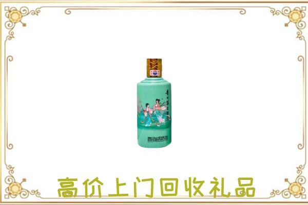 天津附近回收24节气茅台酒