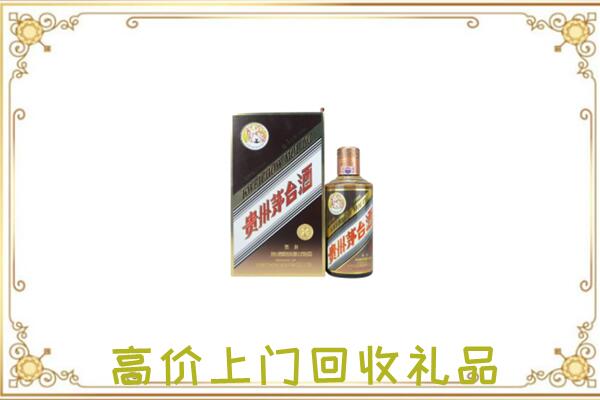 天津附近回收彩釉茅台酒
