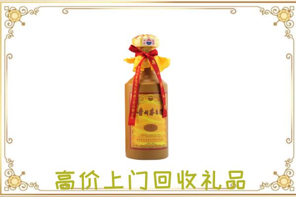 天津附近回收15年茅台