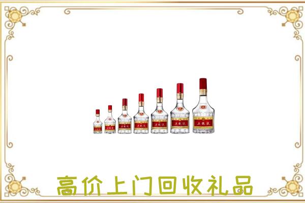 天津周边回收老酒
