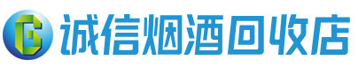 天津茅台酒回收,酒瓶,烟酒,飞天茅台酒,名酒,天津回收贵州茅台酒